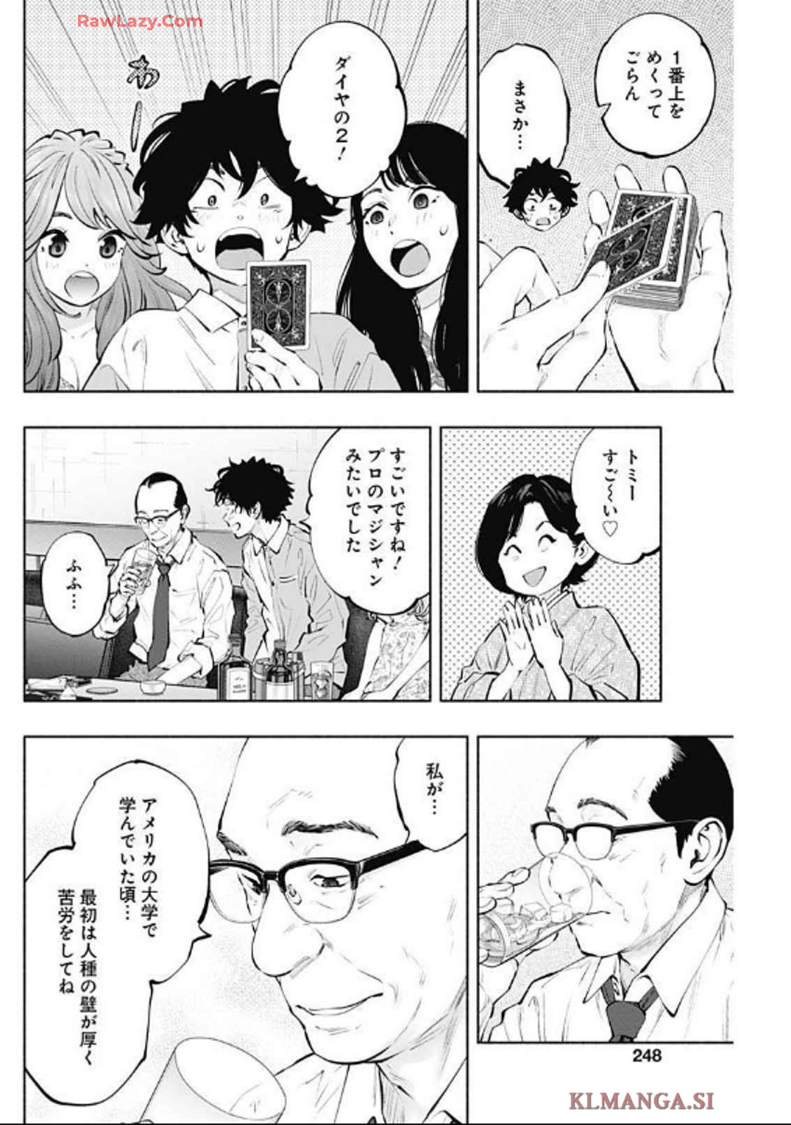 ラジエーションハウス Chap 142 - Next Chap 143