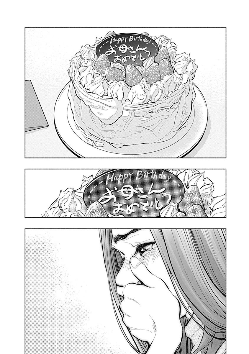 ラジエーションハウス Chap 17 - Next Chap 18
