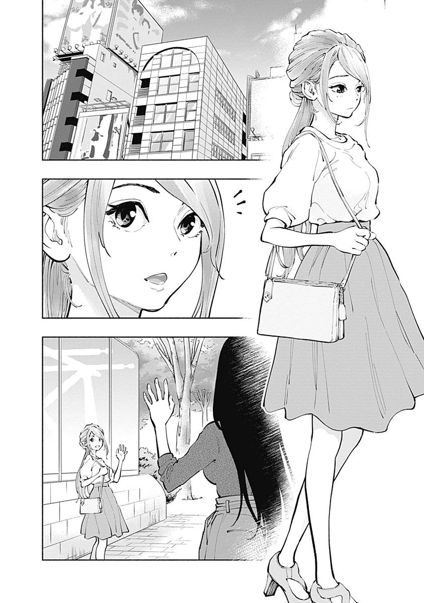 ラジエーションハウス Chap 19 - Next Chap 20