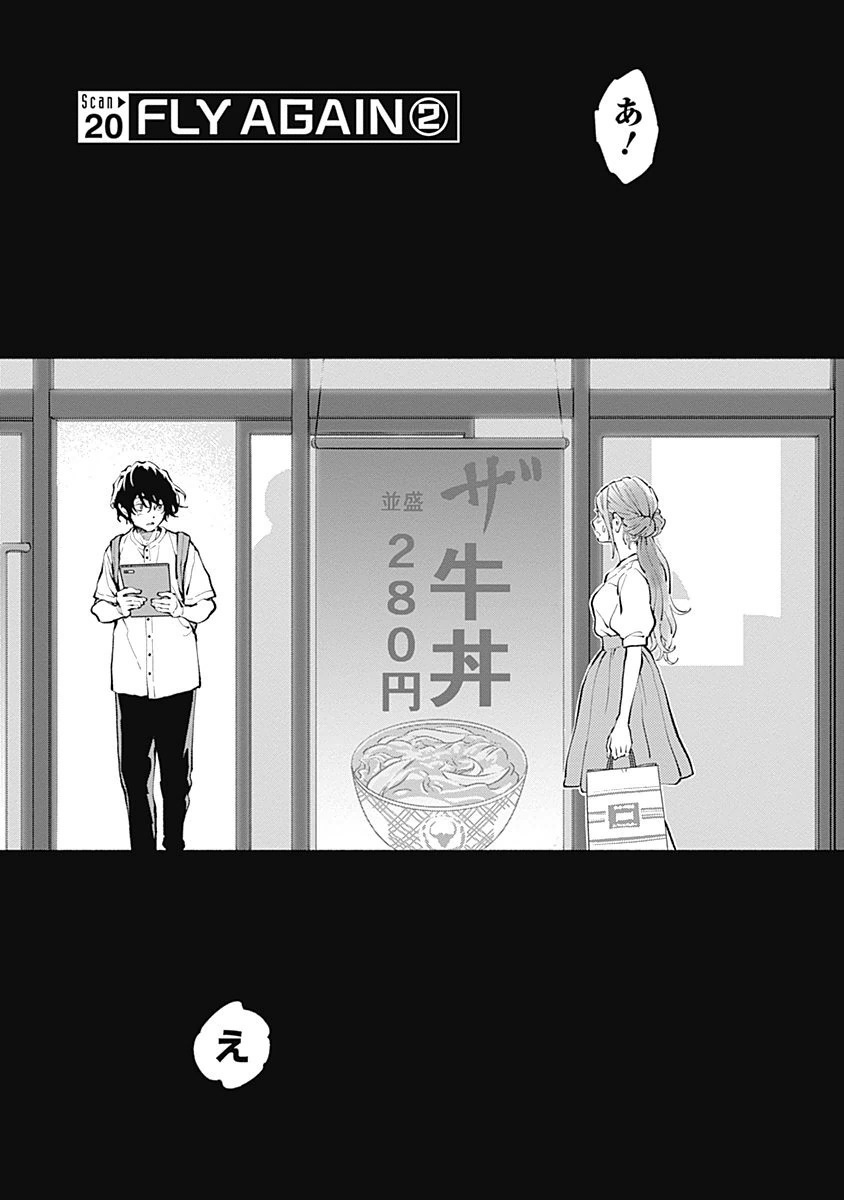 ラジエーションハウス Chap 20 - Next Chap 21