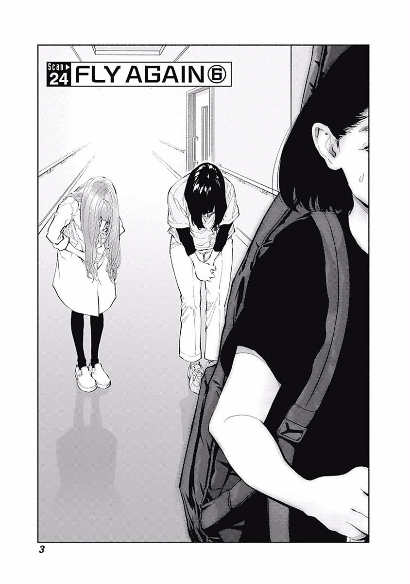 ラジエーションハウス Chap 24 - Next Chap 25