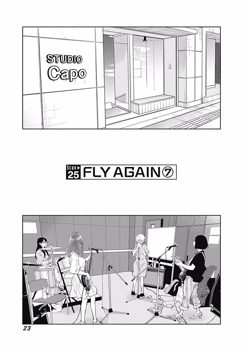 ラジエーションハウス Chap 25 - Next Chap 26