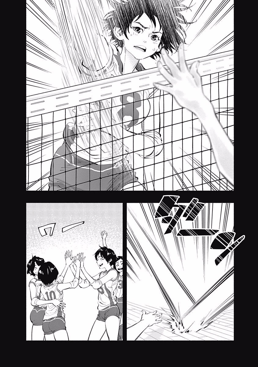 ラジエーションハウス Chap 26 - Next Chap 27