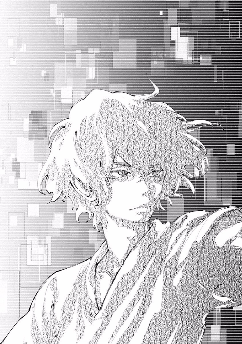 ラジエーションハウス Chap 27 - Next Chap 28
