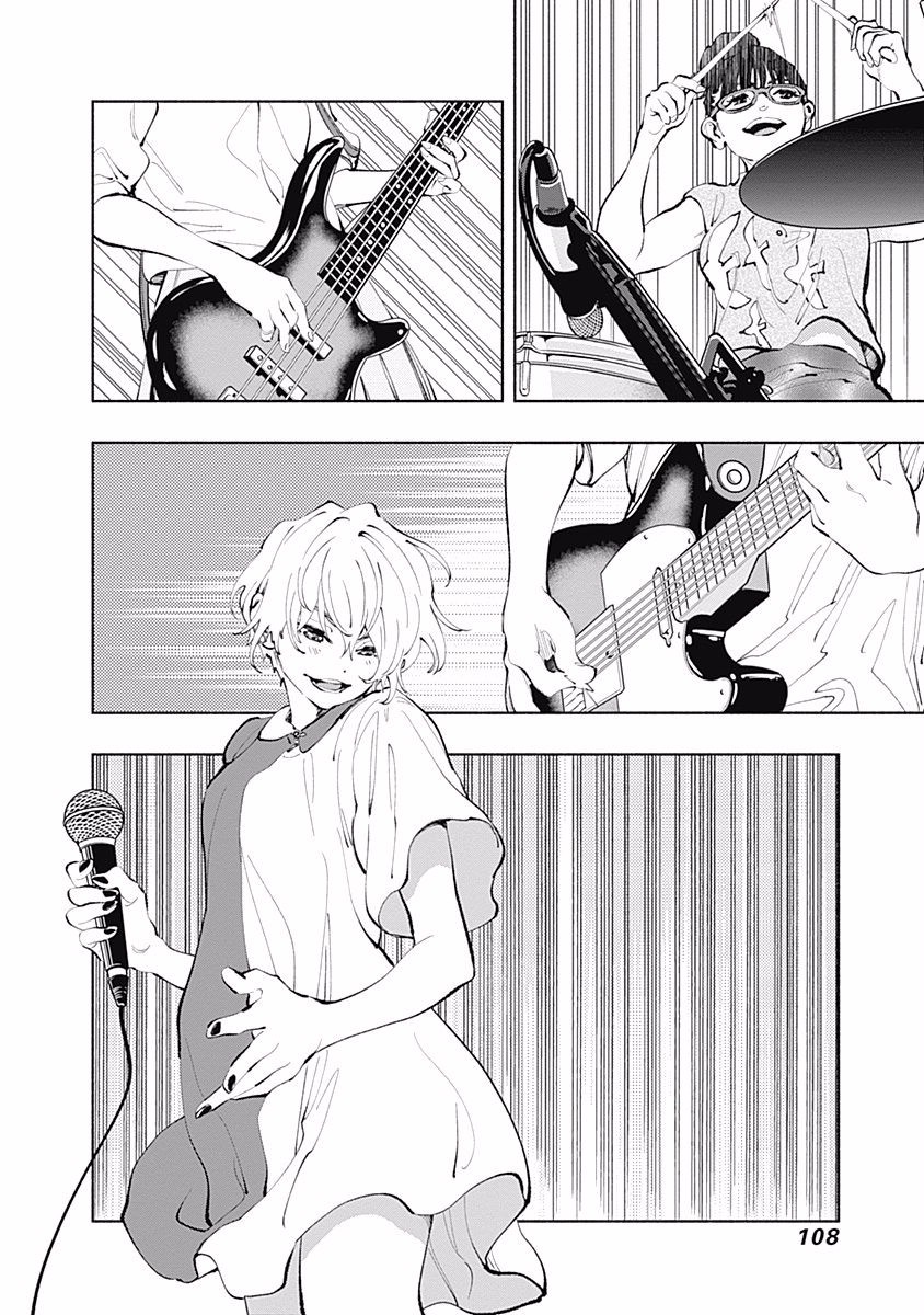 ラジエーションハウス Chap 29 - Next Chap 30