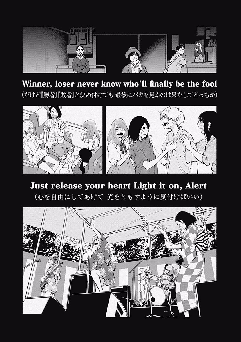 ラジエーションハウス Chap 29 - Next Chap 30