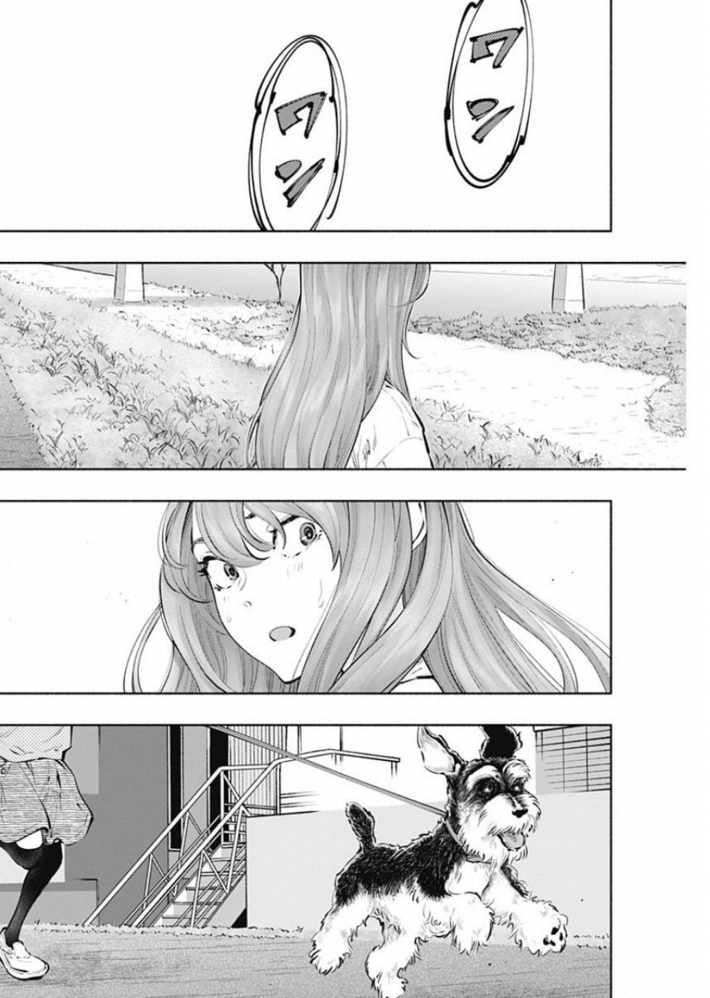 ラジエーションハウス Chap 71 - Next Chap 72