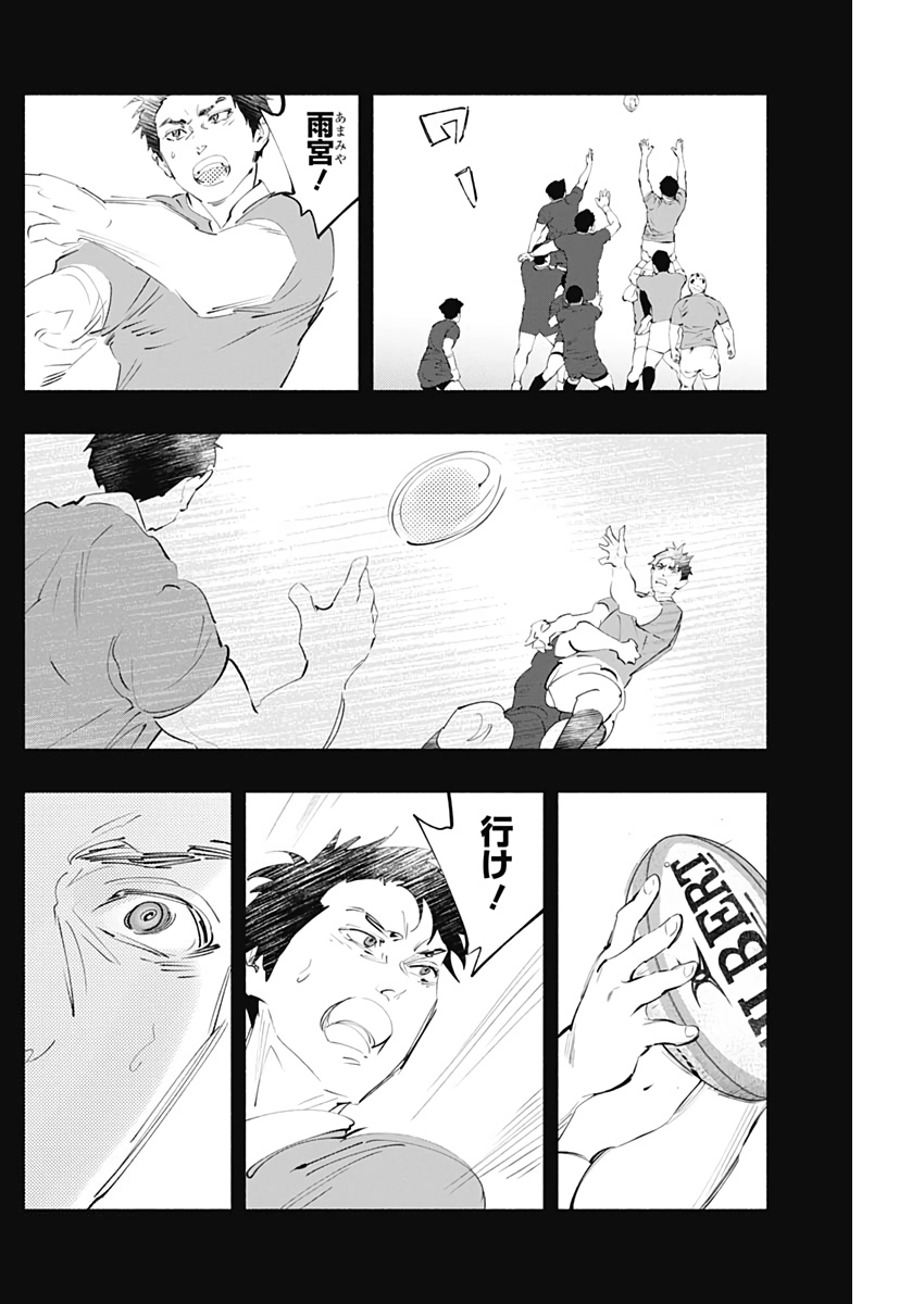 ラジエーションハウス Chap 76 - Next Chap 77