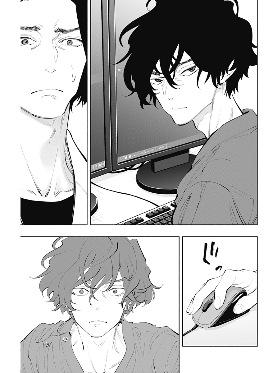 ラジエーションハウス Chap 77 - Next Chap 78