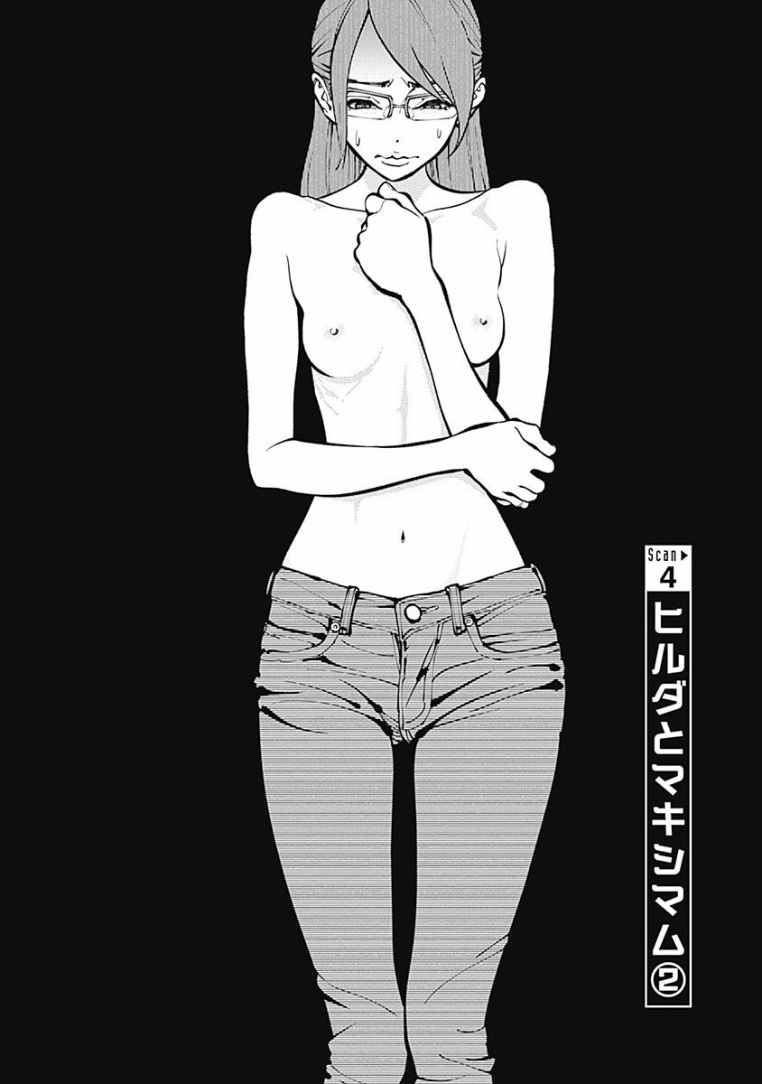 ラジエーションハウス Chap 4 - Next Chap 5