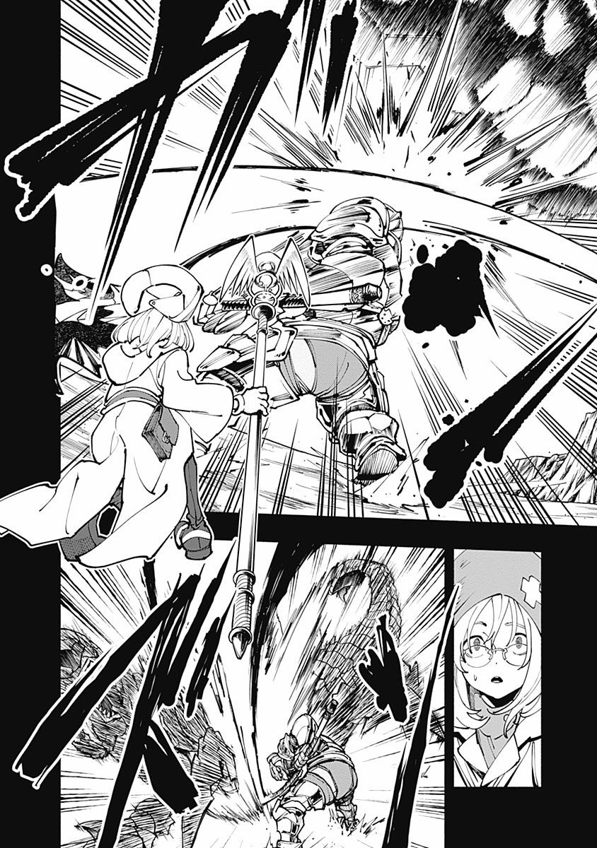 ラジエーションハウス Chap 4 - Next Chap 5