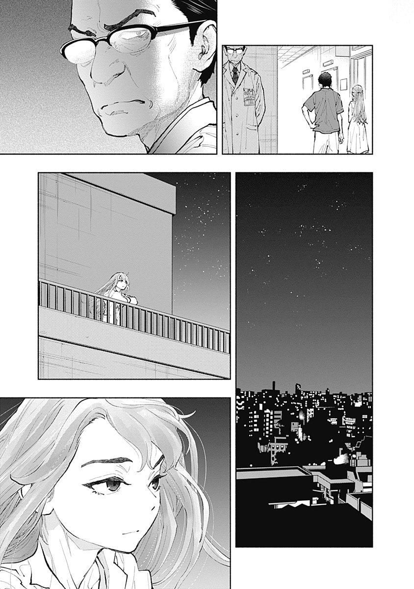 ラジエーションハウス Chap 41 - Next Chap 42