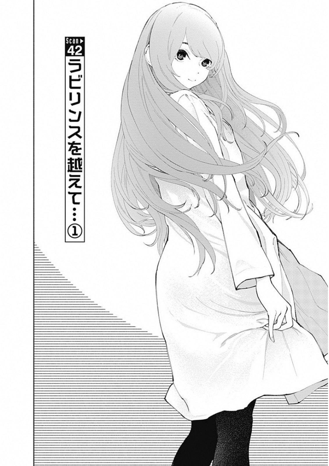 ラジエーションハウス Chap 42 - Next Chap 43