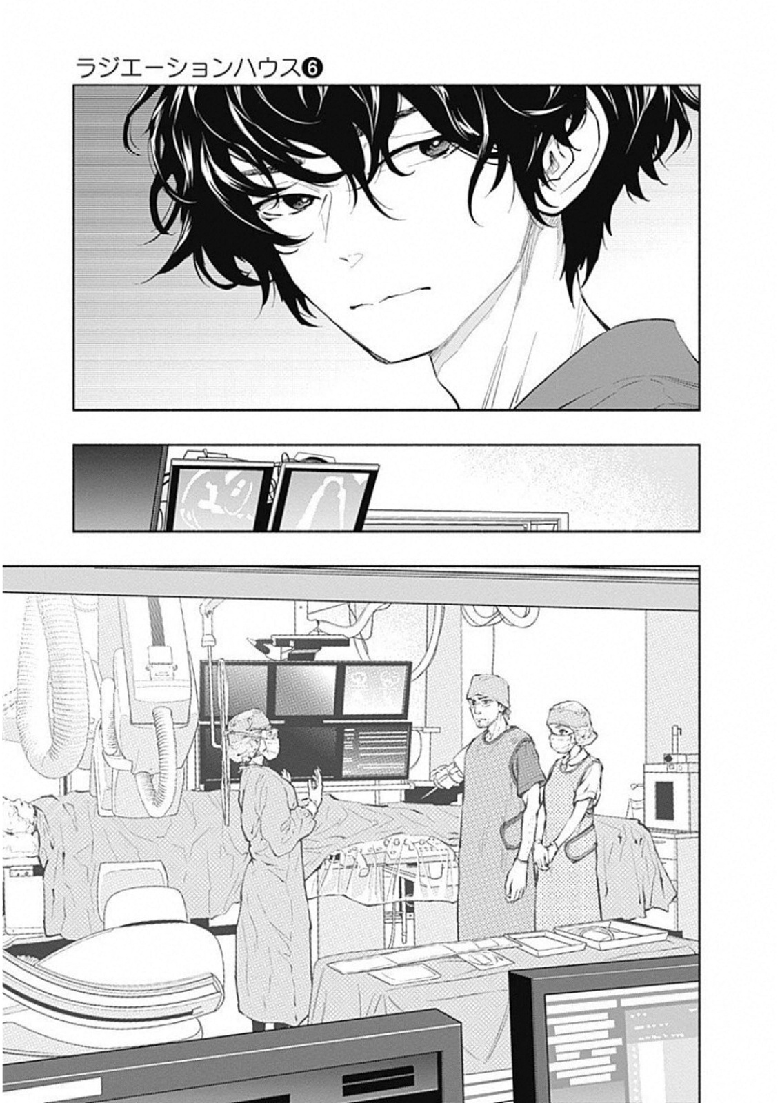 ラジエーションハウス Chap 46 - Next Chap 47