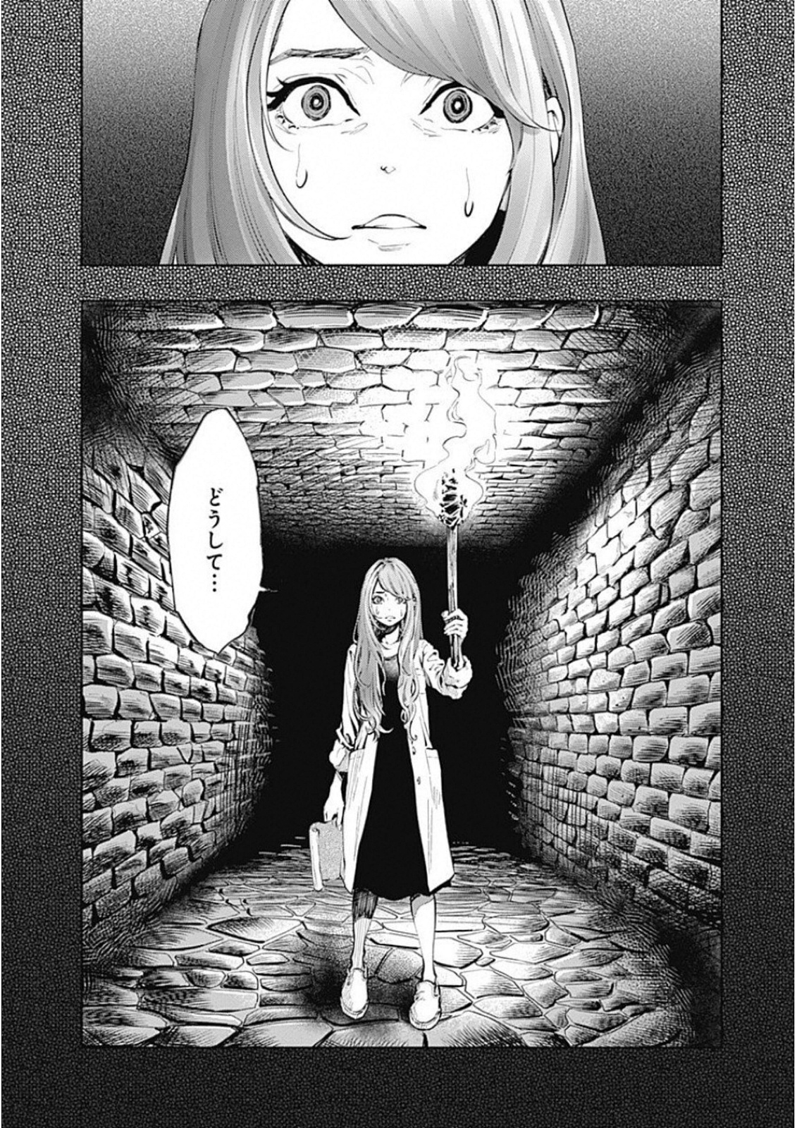 ラジエーションハウス Chap 46 - Next Chap 47