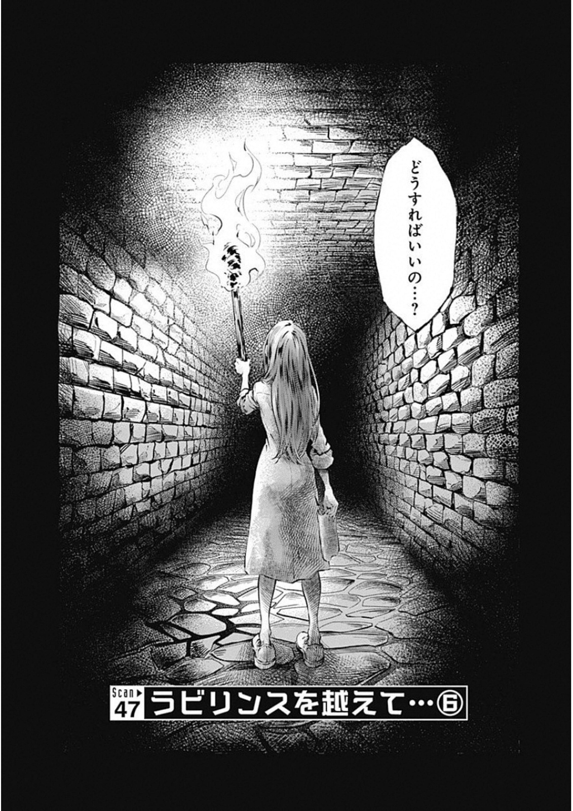 ラジエーションハウス Chap 47 - Next Chap 48