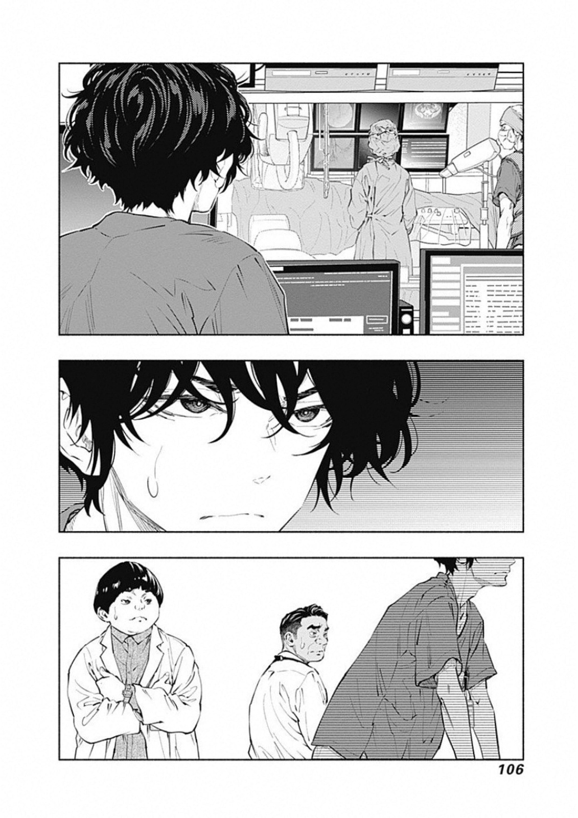 ラジエーションハウス Chap 47 - Next Chap 48