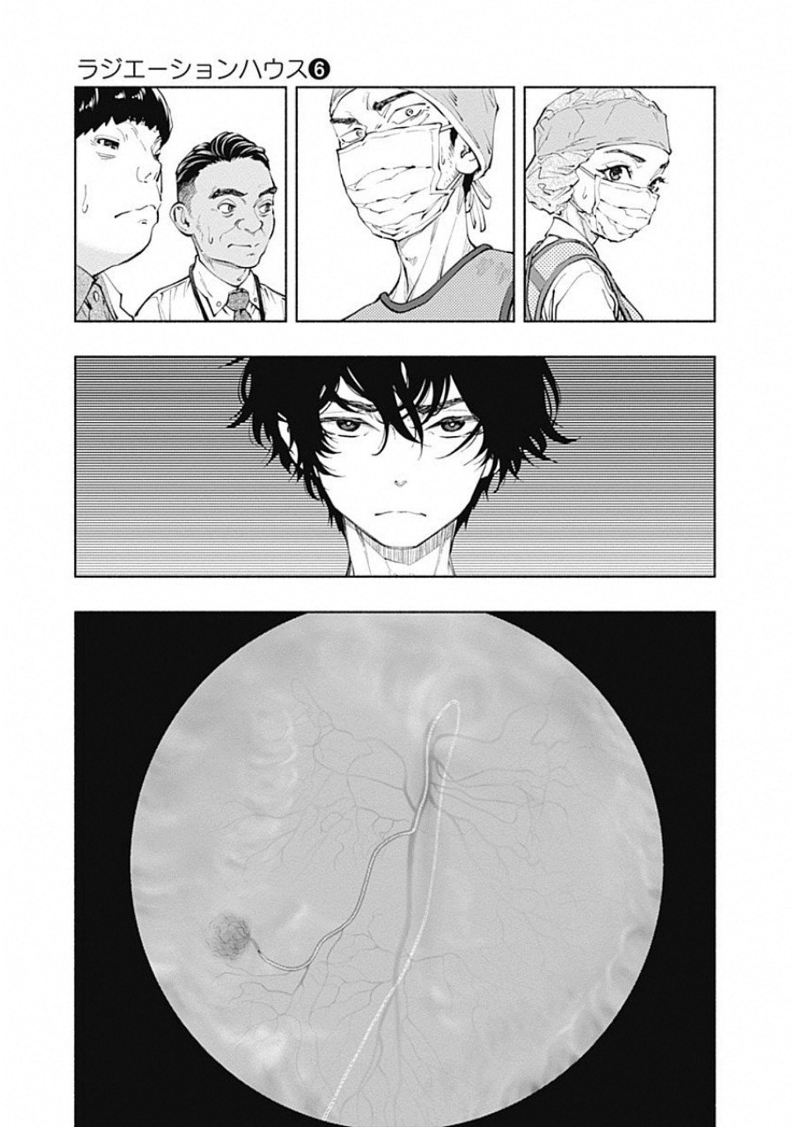 ラジエーションハウス Chap 49 - Next Chap 50