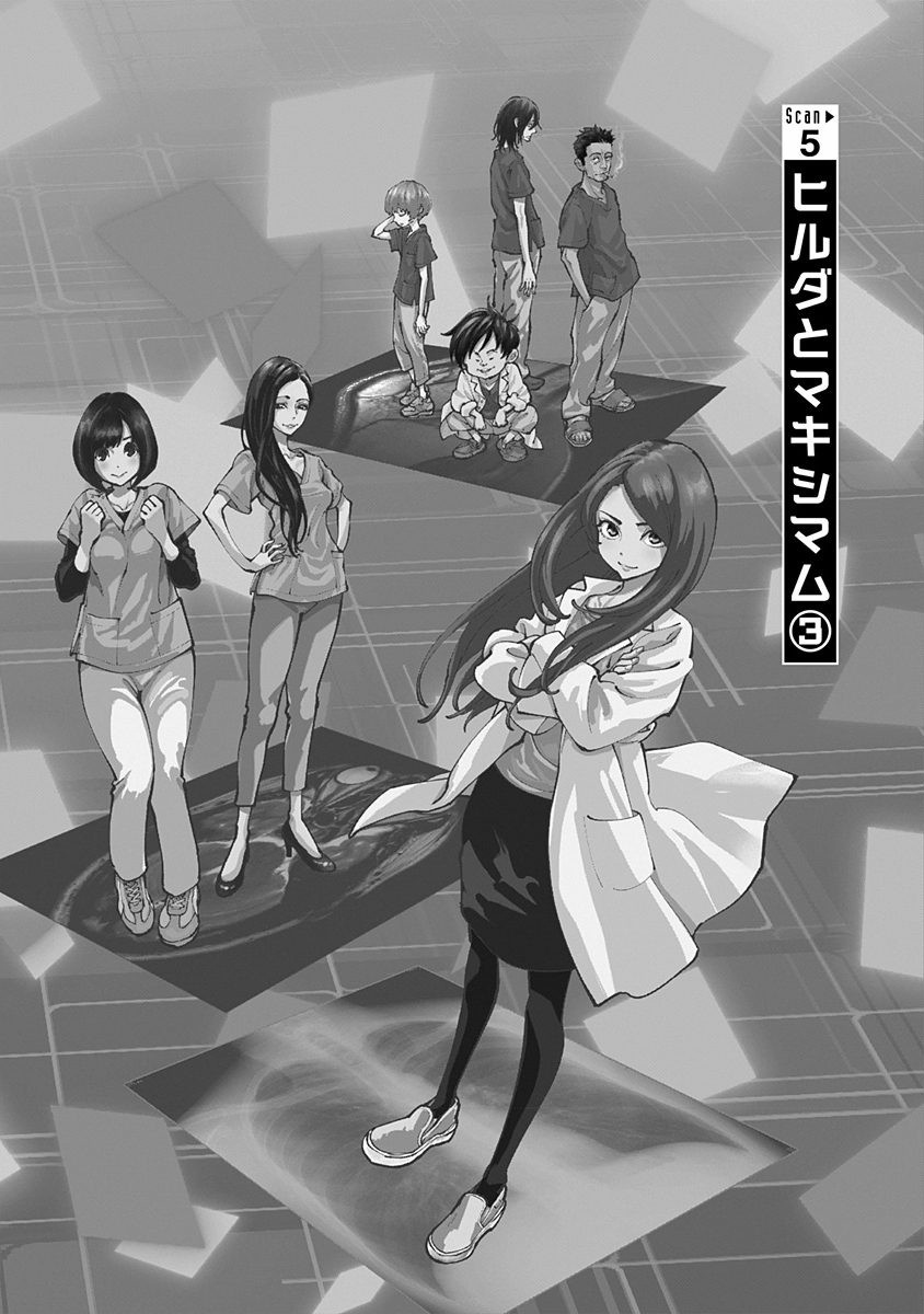 ラジエーションハウス Chap 5 - Next Chap 6