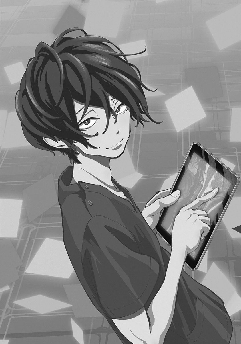 ラジエーションハウス Chap 5 - Next Chap 6