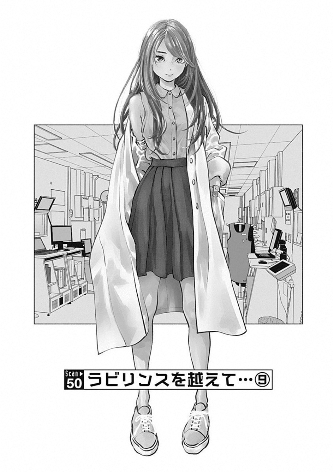 ラジエーションハウス Chap 50 - Next Chap 51