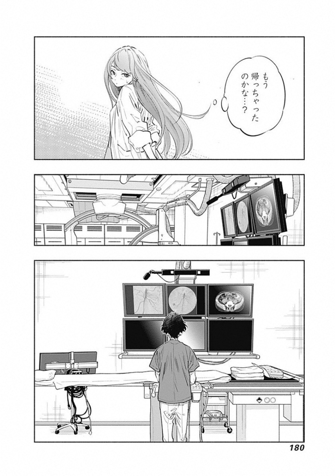 ラジエーションハウス Chap 50 - Next Chap 51