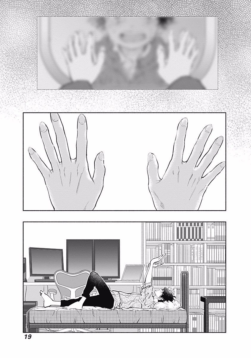 ラジエーションハウス Chap 51 - Next Chap 52