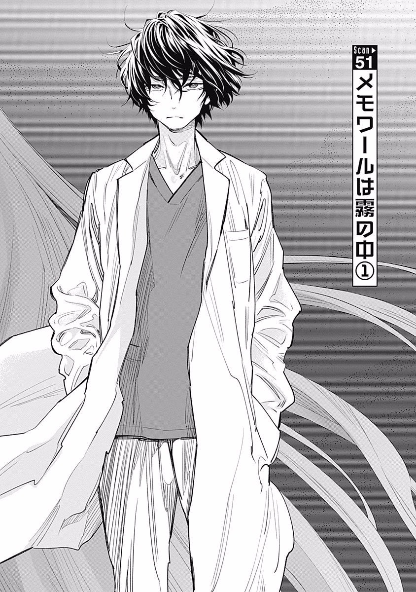 ラジエーションハウス Chap 51 - Next Chap 52