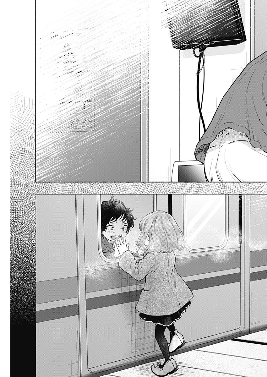 ラジエーションハウス Chap 56 - Next Chap 57