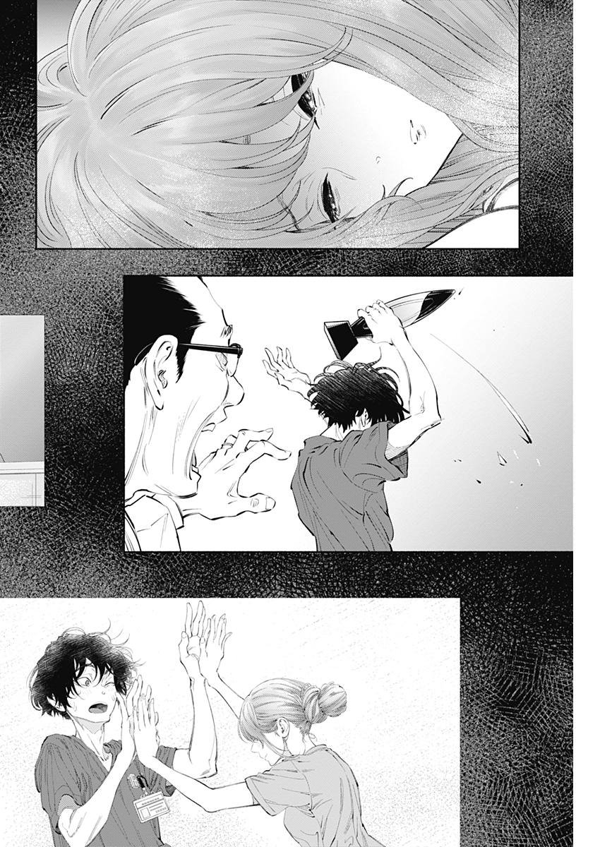 ラジエーションハウス Chap 56 - Next Chap 57