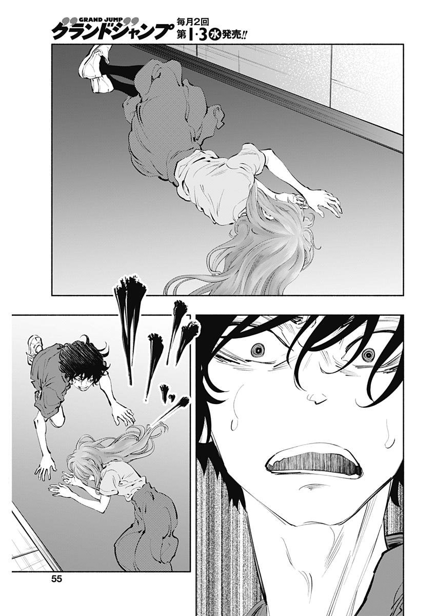 ラジエーションハウス Chap 57 - Next Chap 58