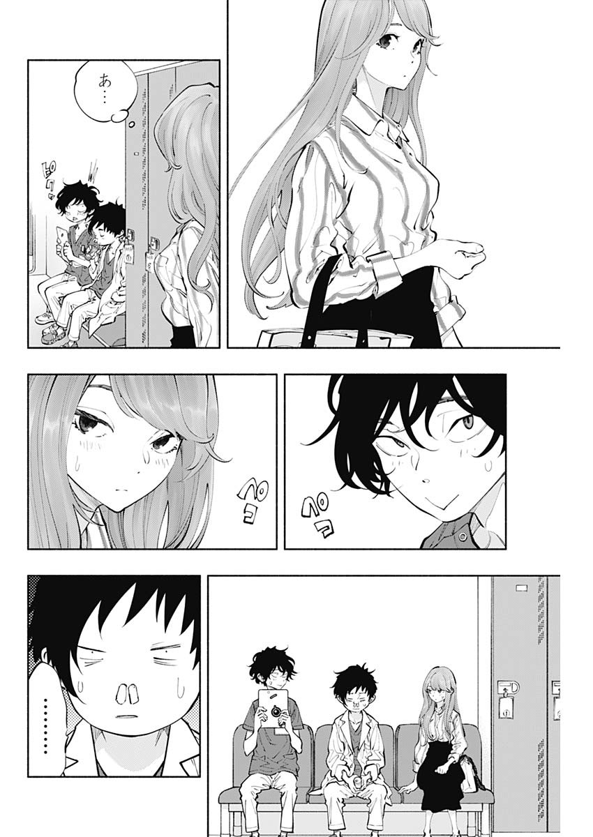 ラジエーションハウス Chap 64 - Next Chap 65