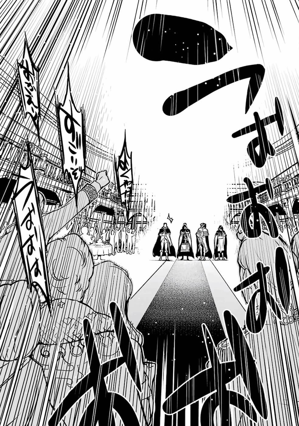 Rakudai Kenja no Gakuin Musou: Nidome no Tensei, S-Rank Cheat Majutsushi Boukenroku Chap 1 - Next Chap 2