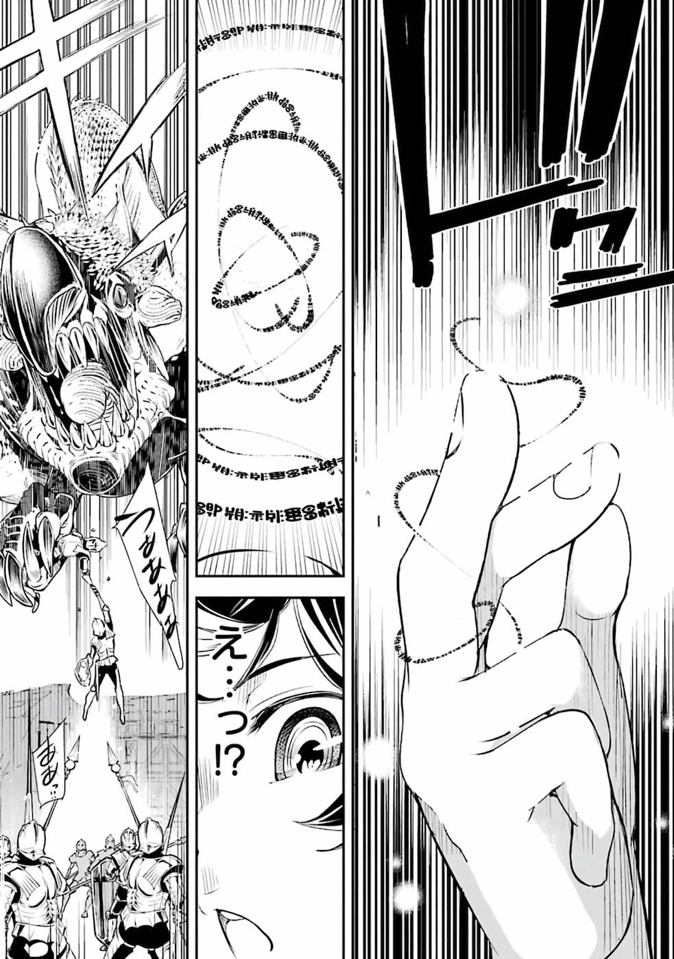 Rakudai Kenja no Gakuin Musou: Nidome no Tensei, S-Rank Cheat Majutsushi Boukenroku Chap 1 - Next Chap 2