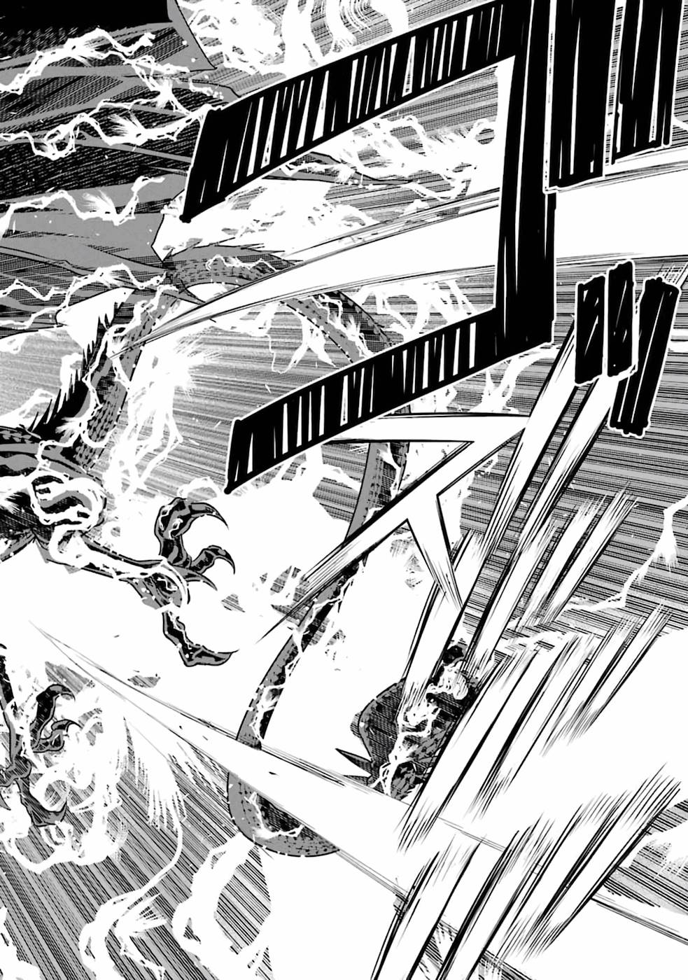 Rakudai Kenja no Gakuin Musou: Nidome no Tensei, S-Rank Cheat Majutsushi Boukenroku Chap 1 - Next Chap 2