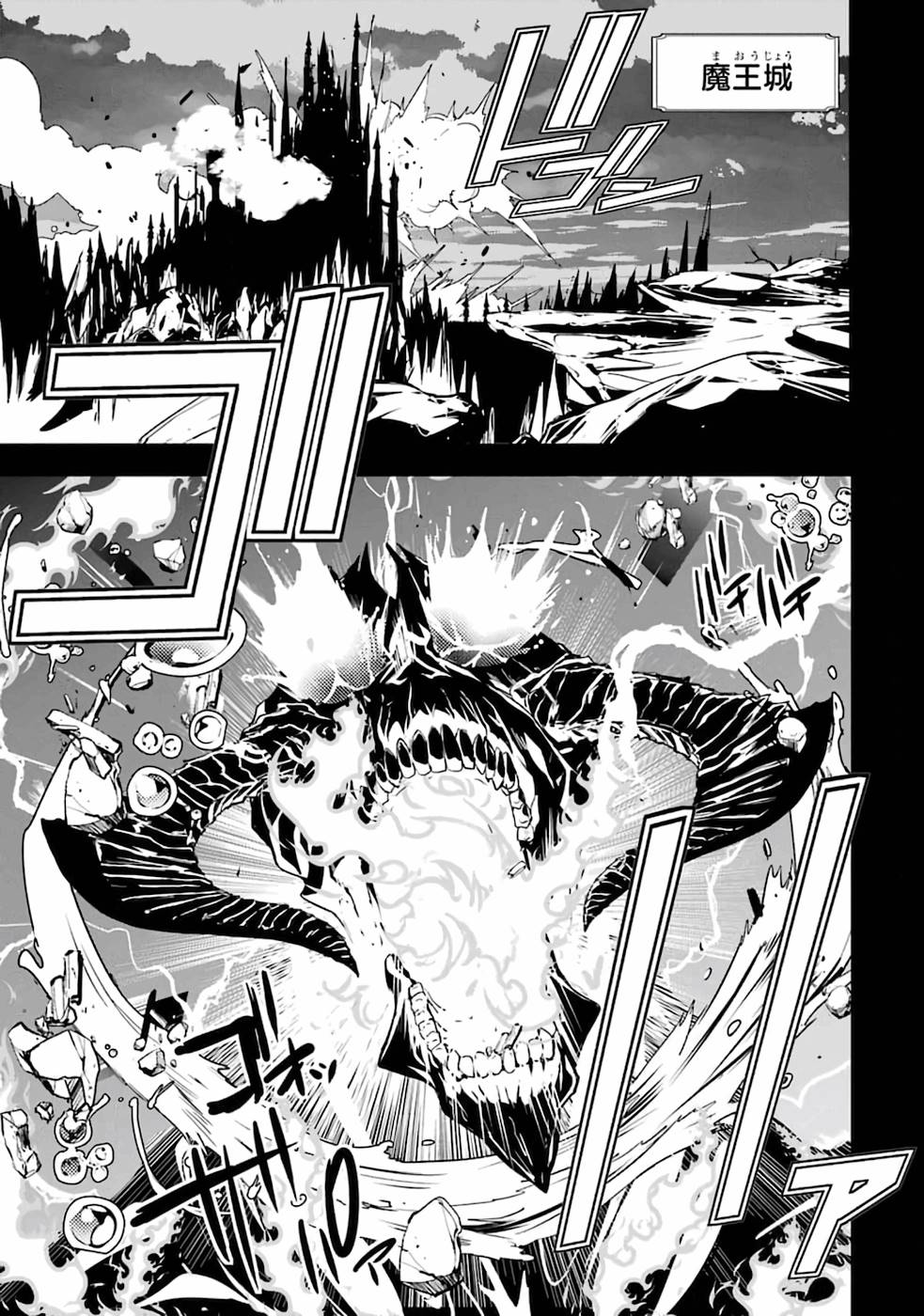 Rakudai Kenja no Gakuin Musou: Nidome no Tensei, S-Rank Cheat Majutsushi Boukenroku Chap 1 - Next Chap 2