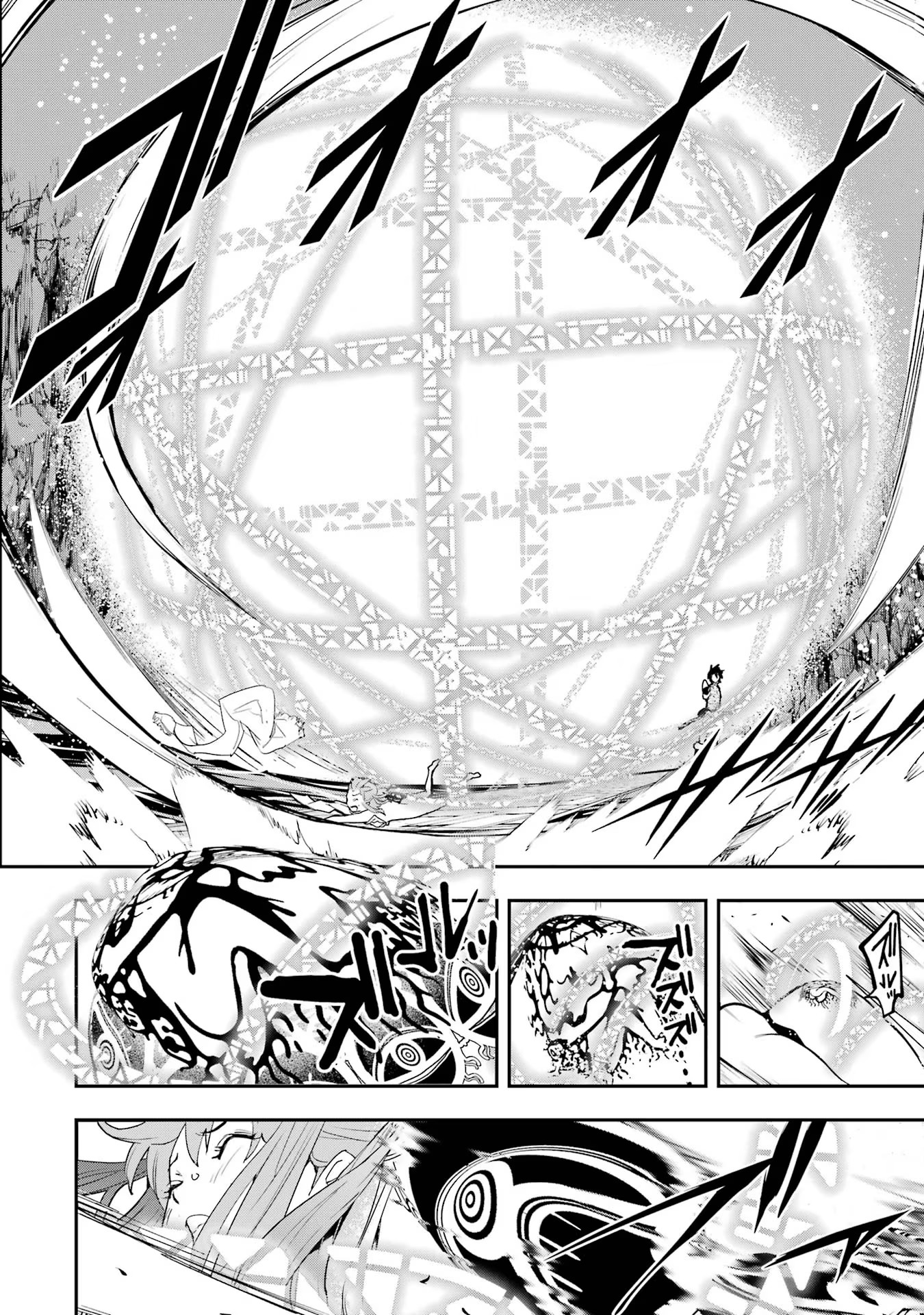 Rakudai Kenja no Gakuin Musou: Nidome no Tensei, S-Rank Cheat Majutsushi Boukenroku Chap 13 - Next Chap 14