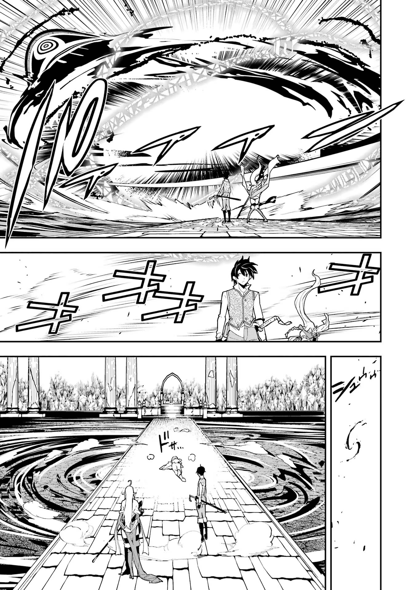 Rakudai Kenja no Gakuin Musou: Nidome no Tensei, S-Rank Cheat Majutsushi Boukenroku Chap 13 - Next Chap 14