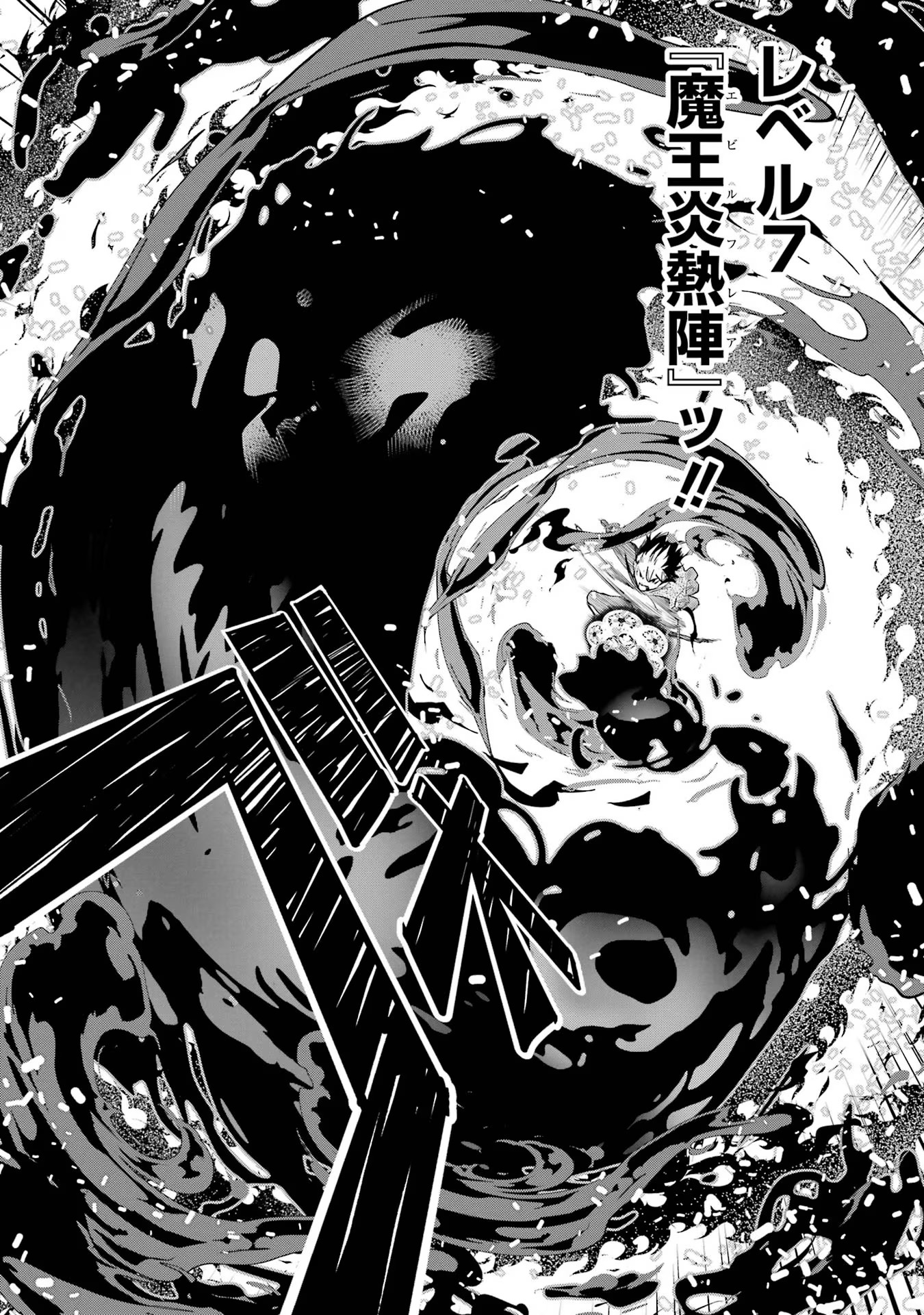 Rakudai Kenja no Gakuin Musou: Nidome no Tensei, S-Rank Cheat Majutsushi Boukenroku Chap 13 - Next Chap 14