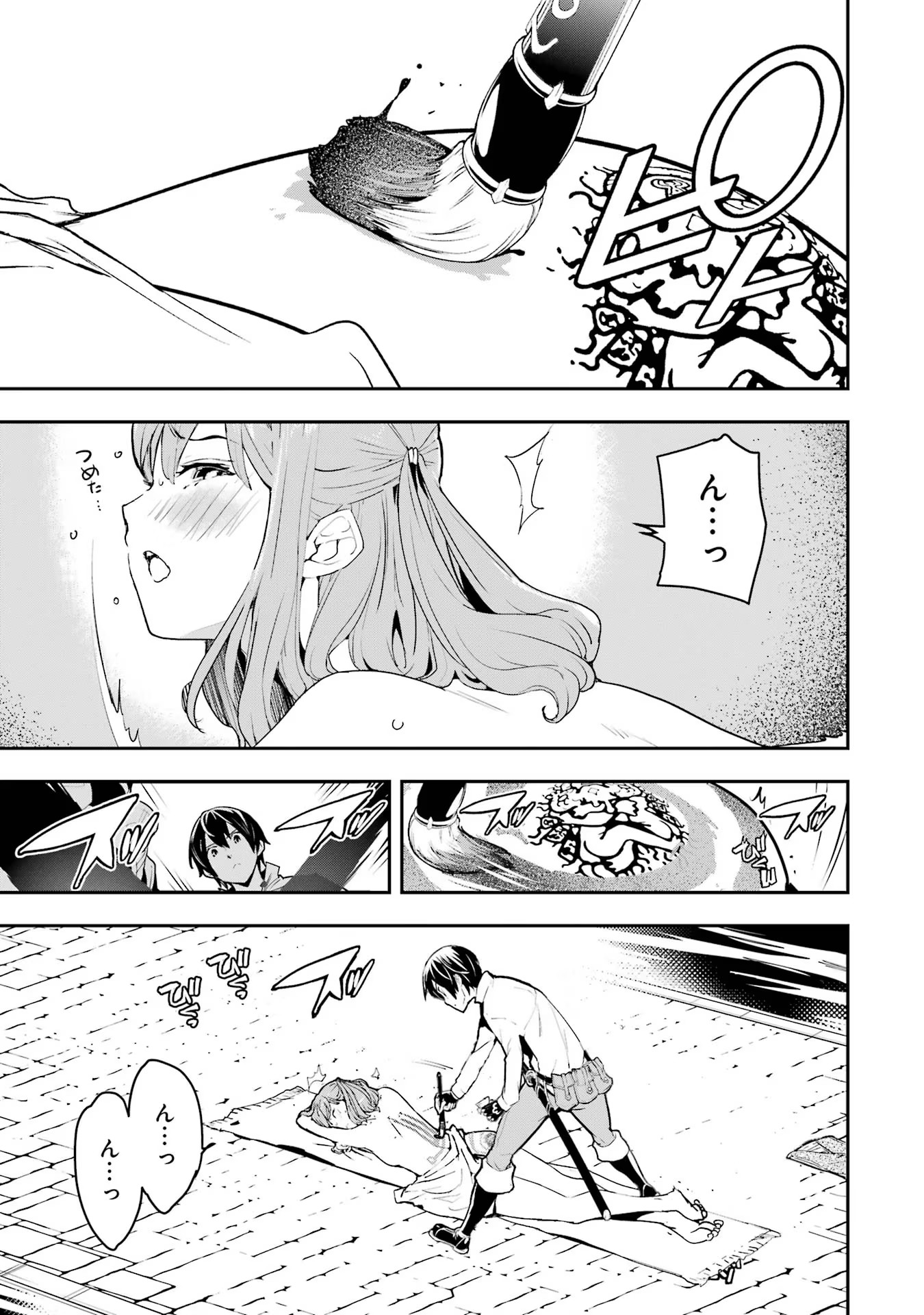 Rakudai Kenja no Gakuin Musou: Nidome no Tensei, S-Rank Cheat Majutsushi Boukenroku Chap 13 - Next Chap 14