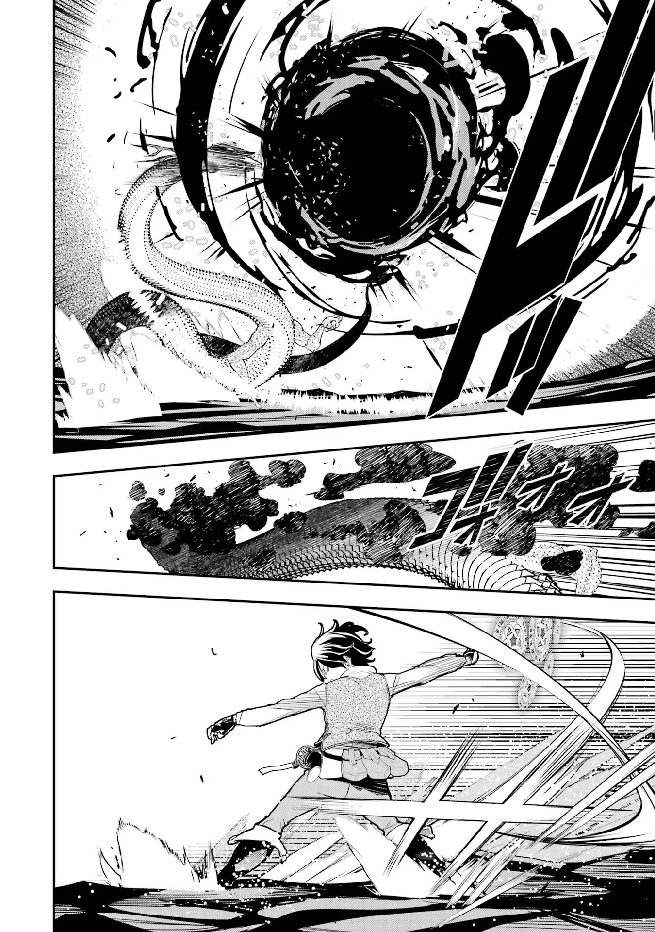 Rakudai Kenja no Gakuin Musou: Nidome no Tensei, S-Rank Cheat Majutsushi Boukenroku Chap 13 - Next Chap 14