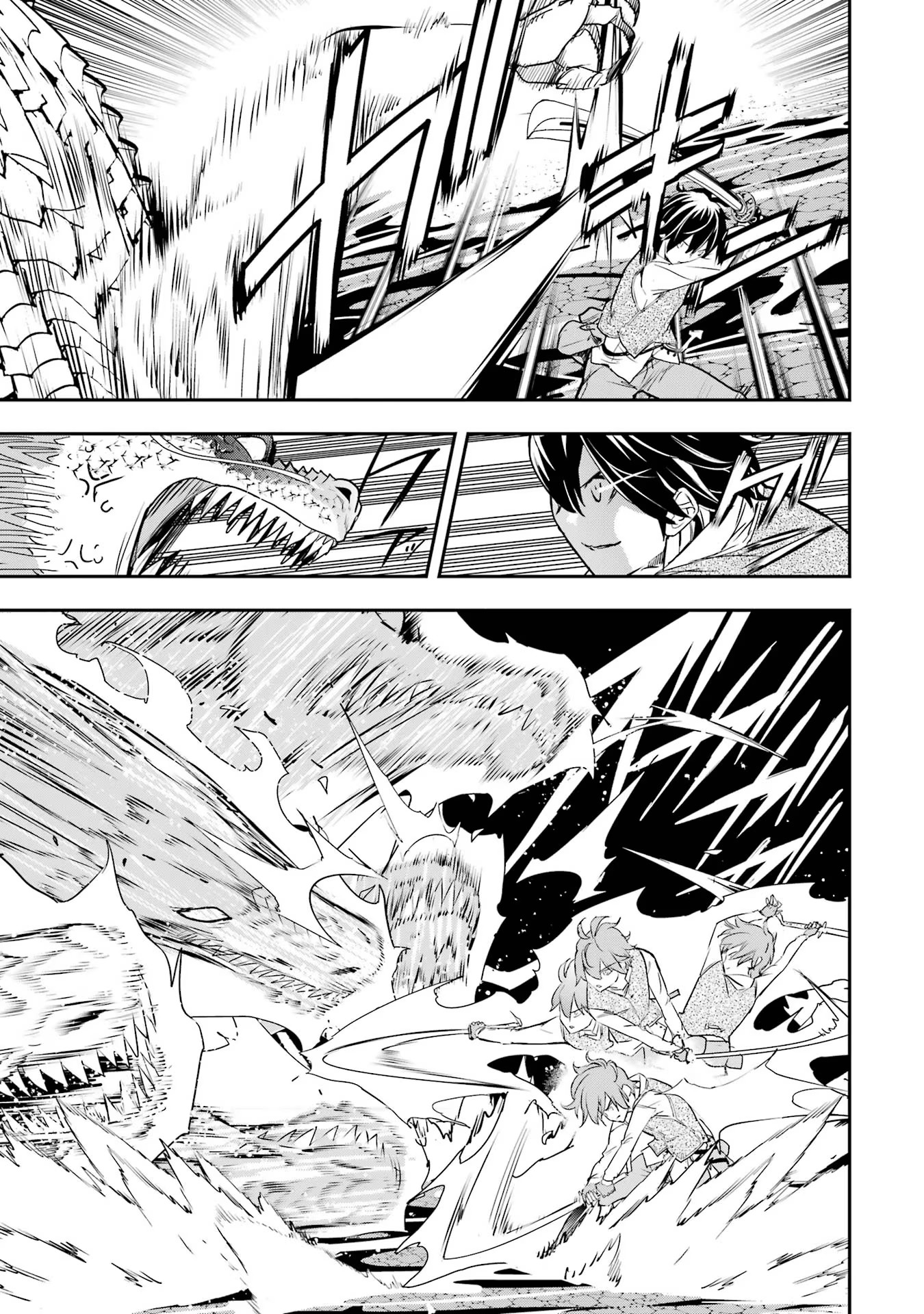 Rakudai Kenja no Gakuin Musou: Nidome no Tensei, S-Rank Cheat Majutsushi Boukenroku Chap 13 - Next Chap 14