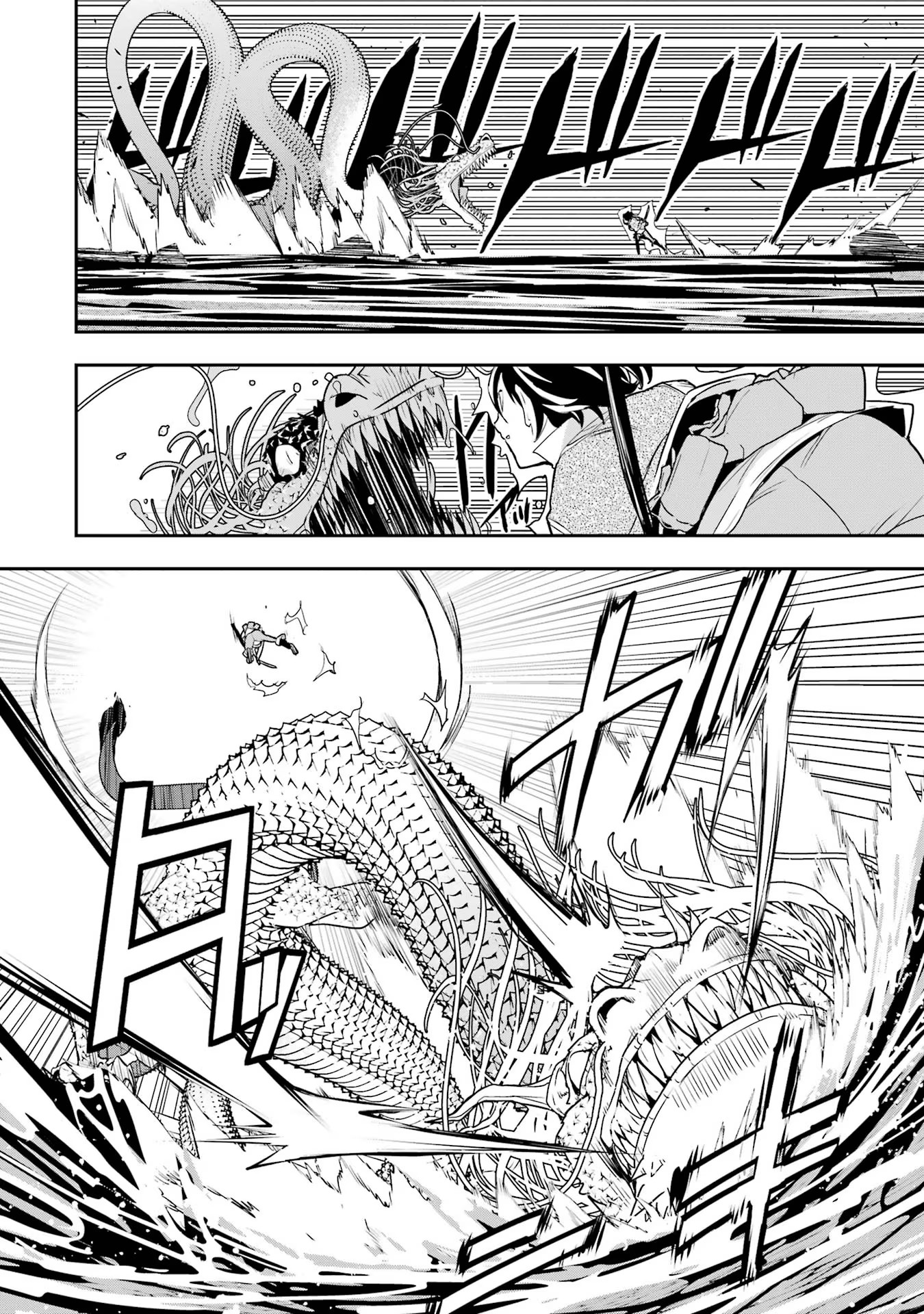 Rakudai Kenja no Gakuin Musou: Nidome no Tensei, S-Rank Cheat Majutsushi Boukenroku Chap 13 - Next Chap 14