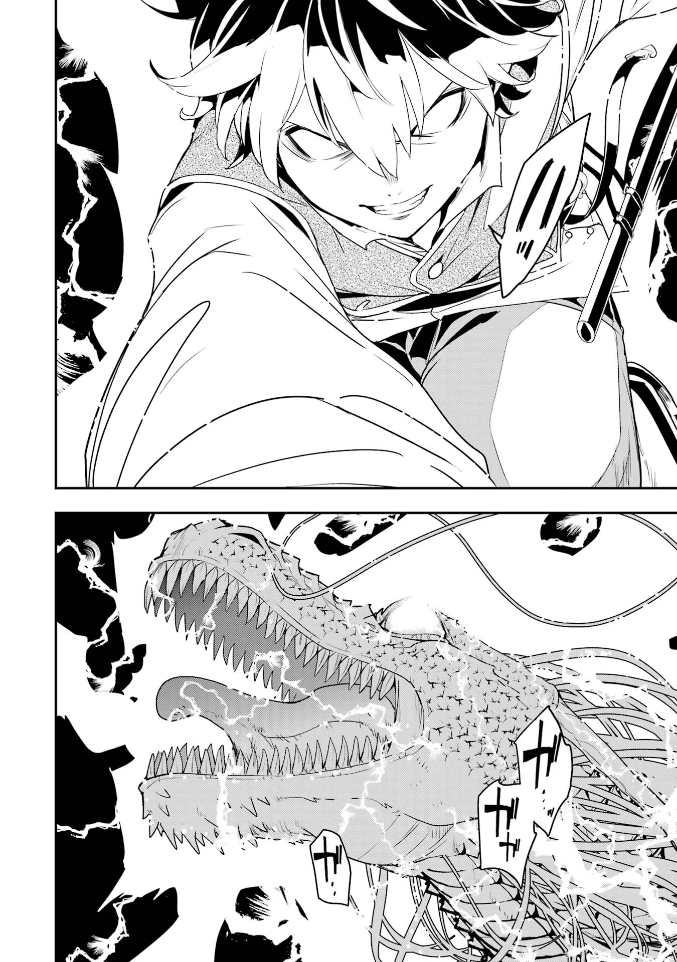 Rakudai Kenja no Gakuin Musou: Nidome no Tensei, S-Rank Cheat Majutsushi Boukenroku Chap 13 - Next Chap 14