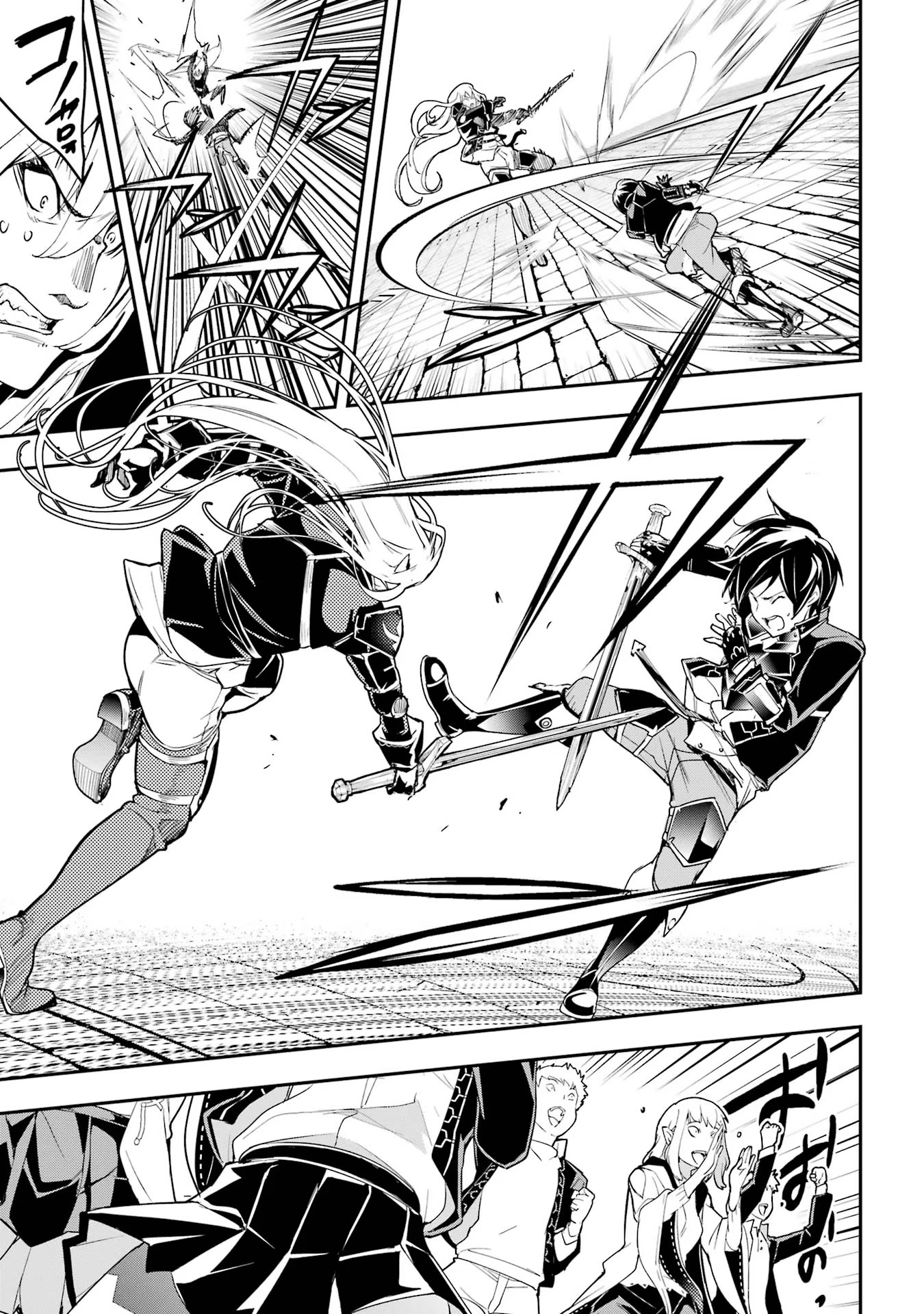 Rakudai Kenja no Gakuin Musou: Nidome no Tensei, S-Rank Cheat Majutsushi Boukenroku Chap 10 - Next Chap 11