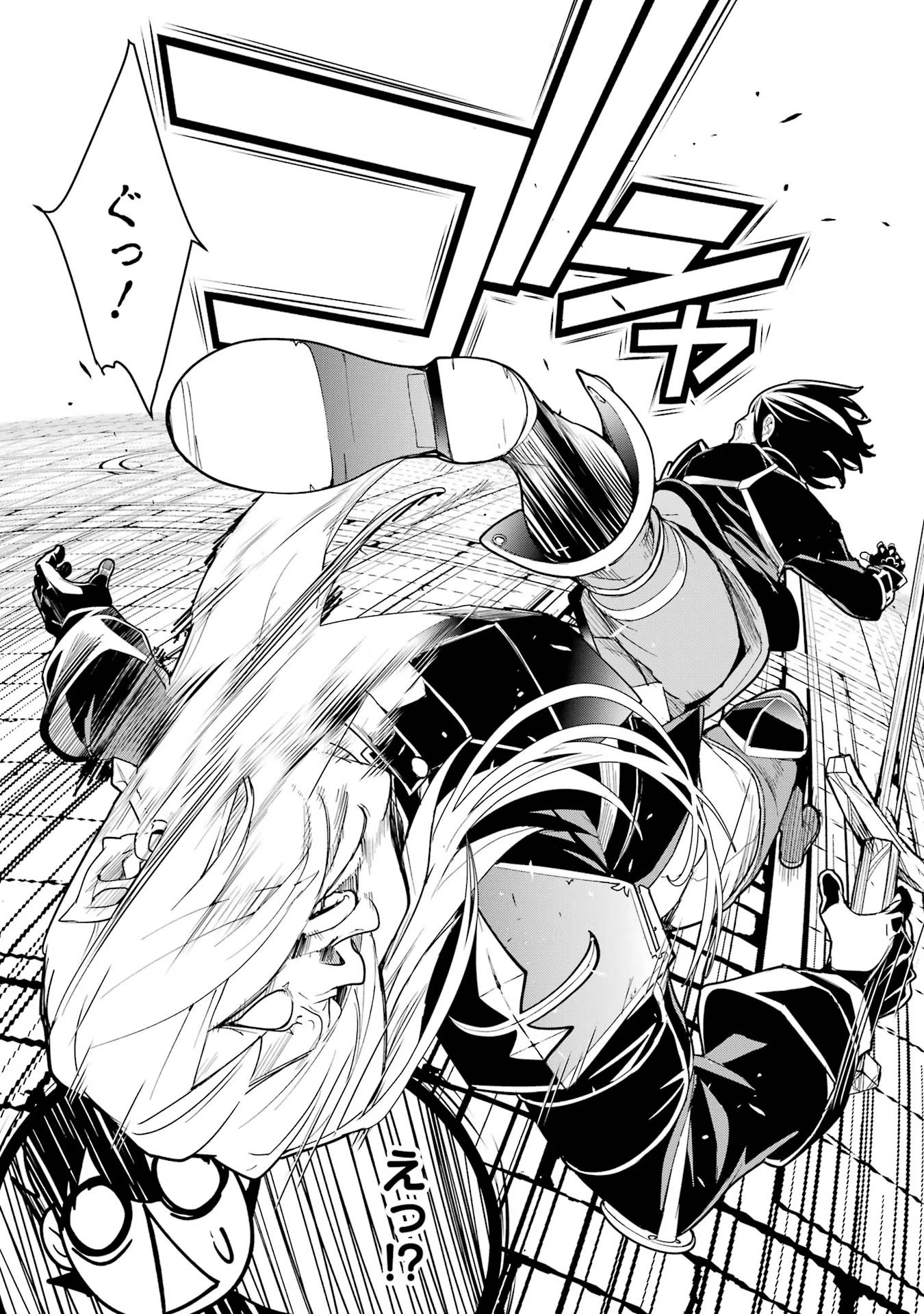 Rakudai Kenja no Gakuin Musou: Nidome no Tensei, S-Rank Cheat Majutsushi Boukenroku Chap 10 - Next Chap 11