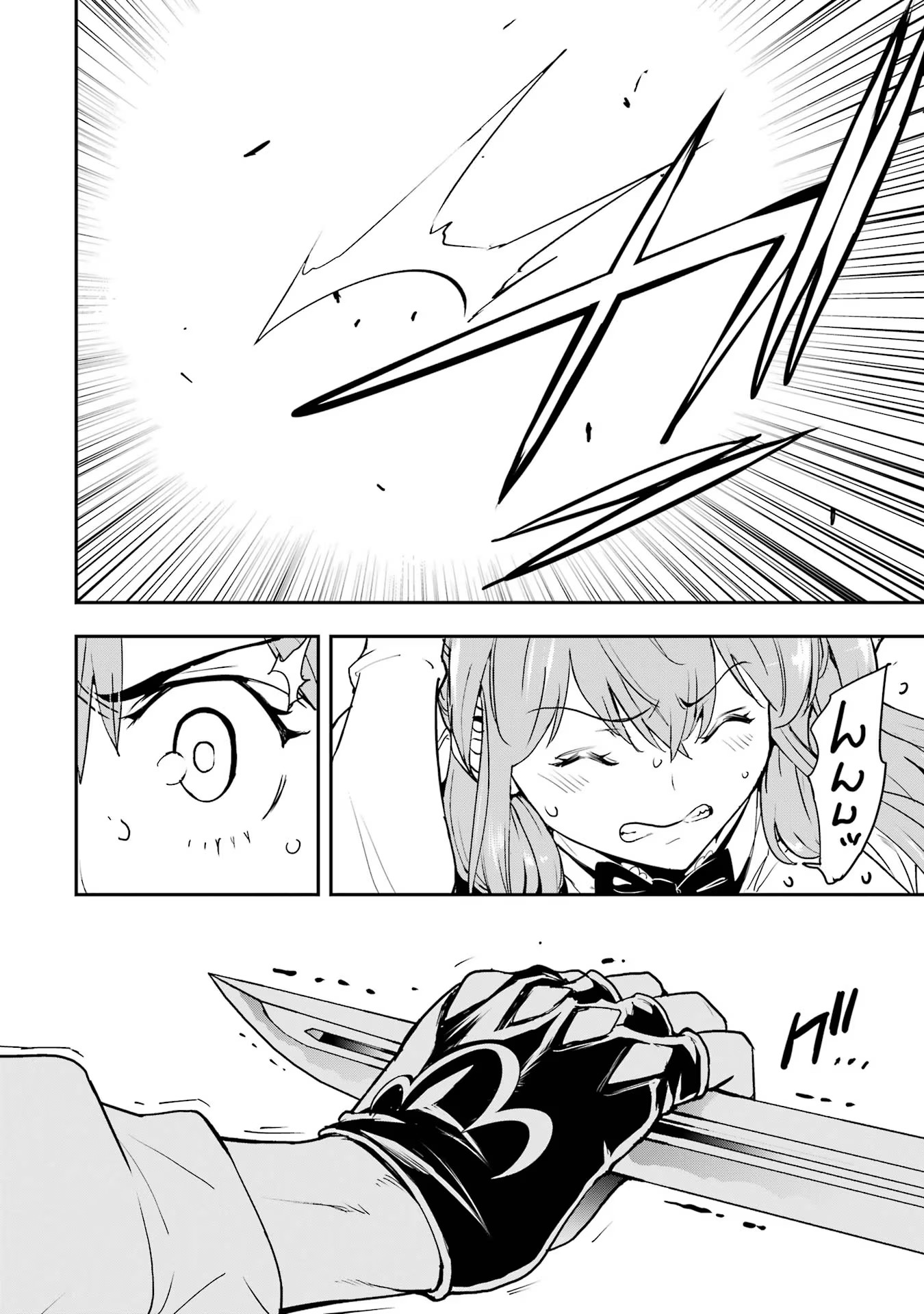 Rakudai Kenja no Gakuin Musou: Nidome no Tensei, S-Rank Cheat Majutsushi Boukenroku Chap 12 - Next Chap 13