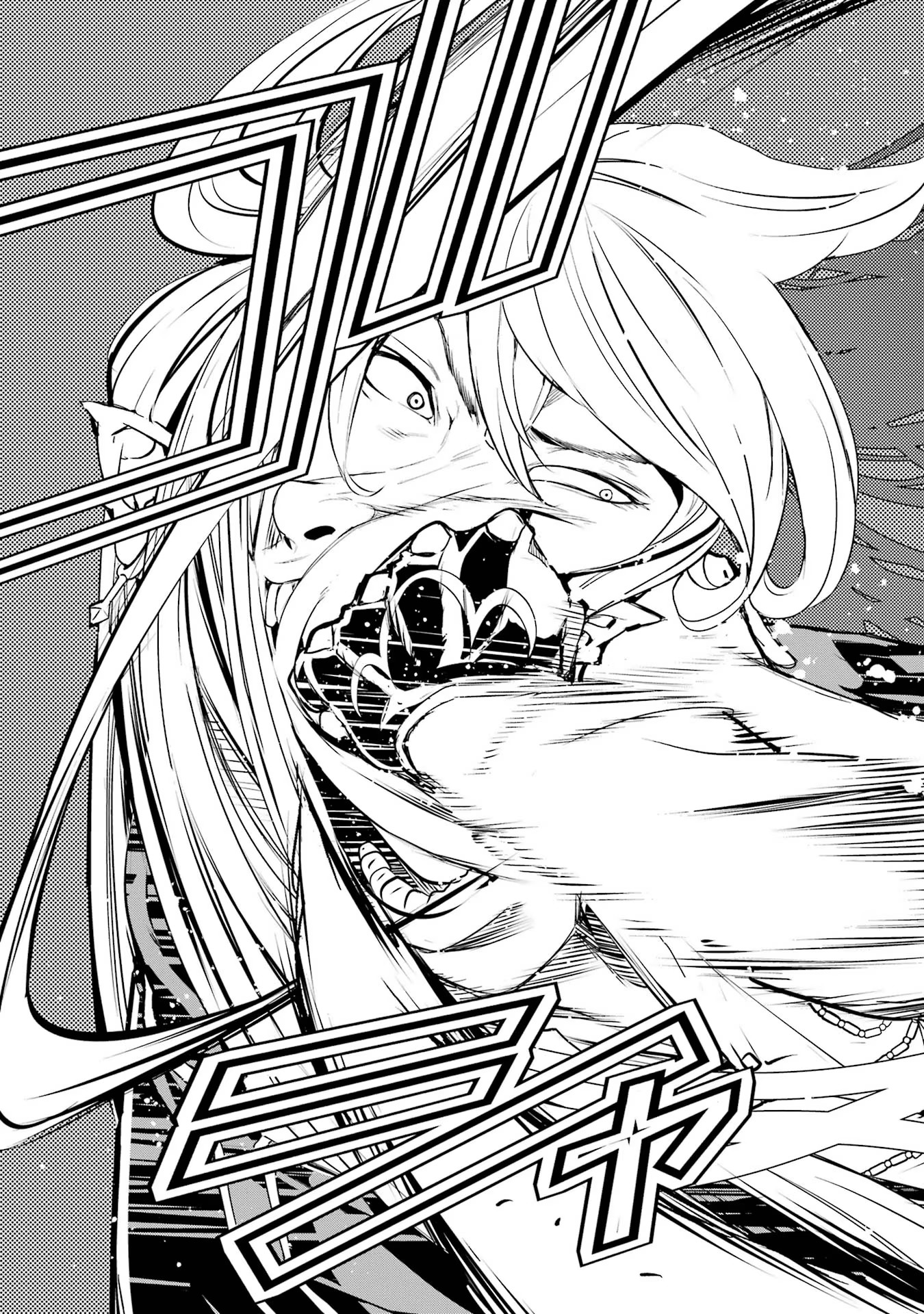 Rakudai Kenja no Gakuin Musou: Nidome no Tensei, S-Rank Cheat Majutsushi Boukenroku Chap 12 - Next Chap 13