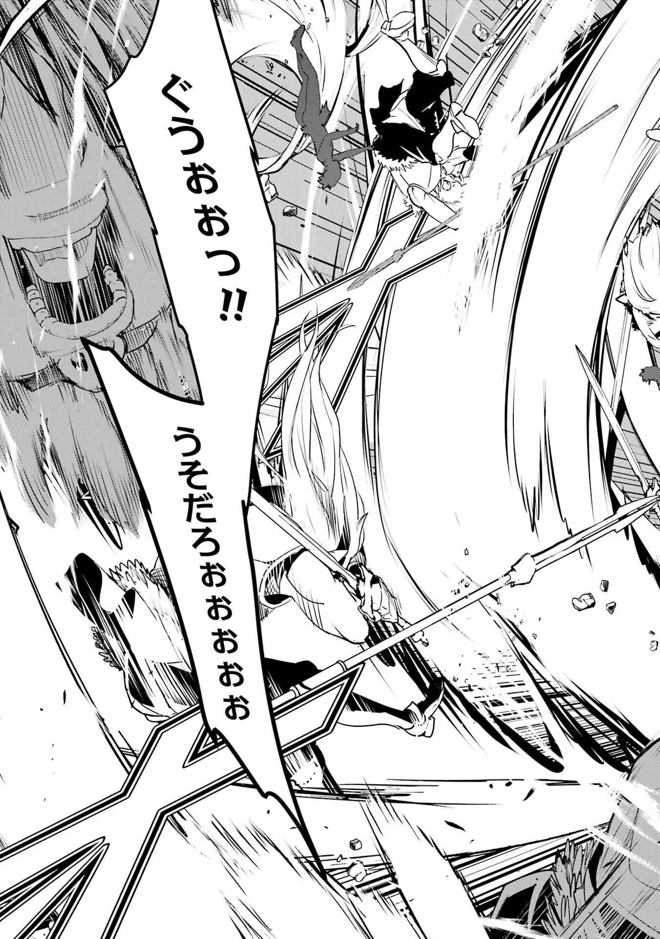 Rakudai Kenja no Gakuin Musou: Nidome no Tensei, S-Rank Cheat Majutsushi Boukenroku Chap 12 - Next Chap 13