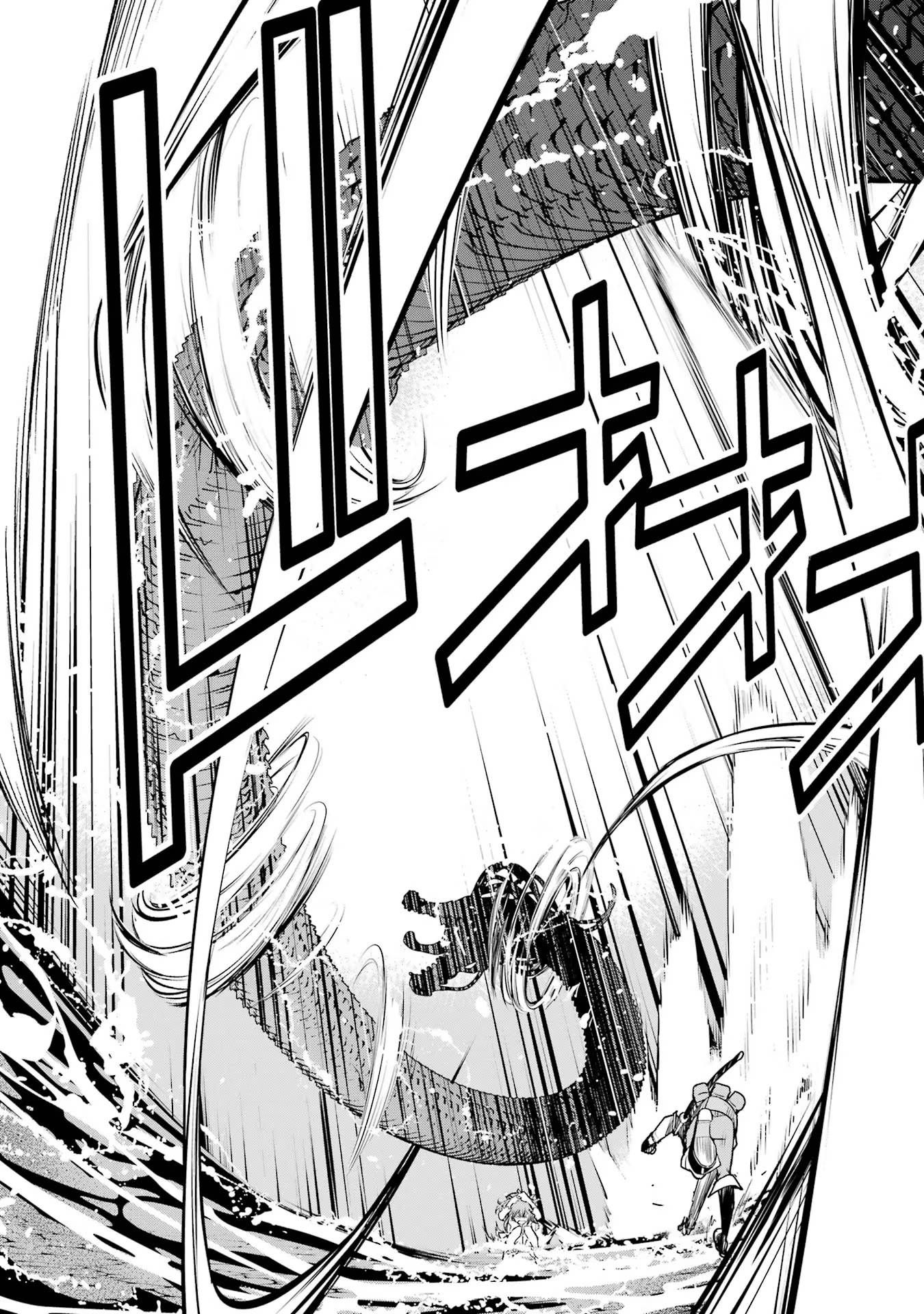 Rakudai Kenja no Gakuin Musou: Nidome no Tensei, S-Rank Cheat Majutsushi Boukenroku Chap 14 - Next Chap 15